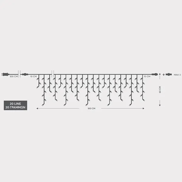 XMAS ΛΑΜΠΑΚΙ ΒΡΟΧΗ 100 LED 3mm 31V ΜΕΤΑΣΧΗΜΑΤΙΣΤΗ 4 ΕΠΕΚΤΑΣΕΙΣ ΕΩΣ 3 ΣΕΤ ΔΙΑΦΑΝΟ PVC ΚΑΛΩΔΙΟ ΘΕΡΜΟ ΛΕΥΚΟ LED (H60 x W180cm 3/7/4/6) ΠΑΡΟΧΗ 3m ΙΡ44