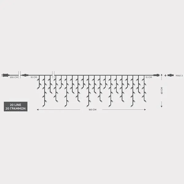 XMAS ΛΑΜΠΑΚΙ ΒΡΟΧΗ 100 LED 3mm 31V ΜΕΤΑΣΧΗΜΑΤΙΣΤΗ 4 ΕΠΕΚΤΑΣΕΙΣ ΕΩΣ 3 ΣΕΤ ΔΙΑΦΑΝΟ PVC ΚΑΛΩΔΙΟ ΘΕΡΜΟ ΛΕΥΚΟ LED (H60 x W180cm 3/7/4/6) ΠΑΡΟΧΗ 3m ΙΡ44