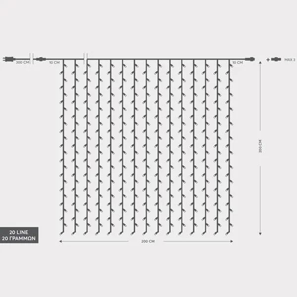 XMAS ΛΑΜΠΑΚΙ ΚΟΥΡΤΙΝΑ 360 LED 3mm 31V ΜΕΤΑΣΧΗΜΑΤΙΣΤΗ 4 ΕΠΕΚΤΑΣΕΙΣ ΕΩΣ 3 ΣΕΤ ΔΙΑΦΑΝΟ PVC ΚΑΛΩΔΙΟ ΛΕΥΚΟ LED H200 x W200cm ΠΑΡΟΧΗ 3m ΙΡ44